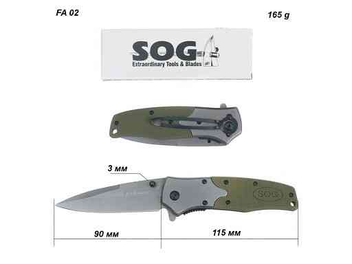 Ніж складаний SOG FA02, 3382 Дніпро