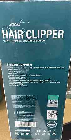 Машинка професійна для стриження HOCO DAR27 Black. Харків