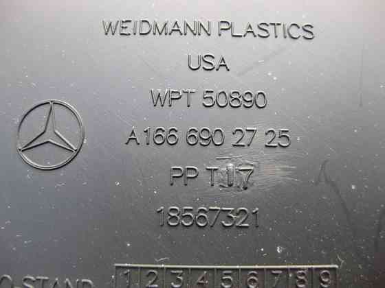 Mercedes-Benz  A1666902725 8N84 Обшивка правої стійки "B" нижня бежева ML W166 GL X166 Одесса