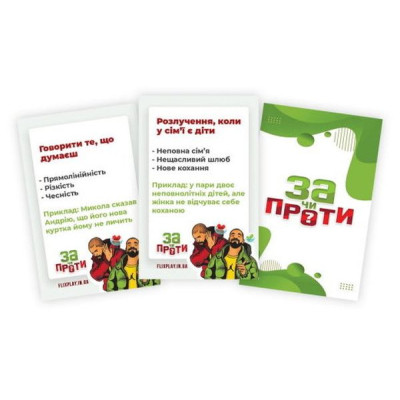 Настольная игра PLAYROOM За ли Против? , украинский (ВР_ЗЧП) Винница - изображение 4