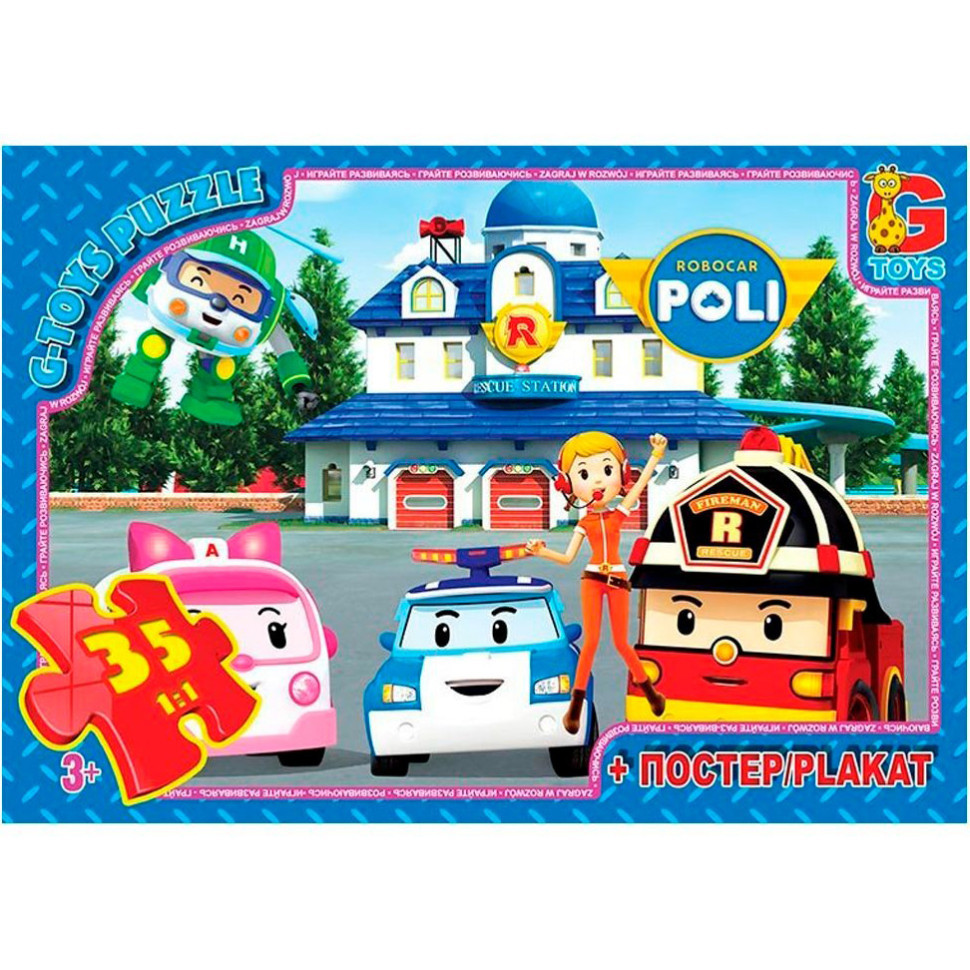 Пазлы детские 