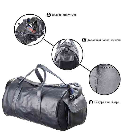 Сумка дорожня Grande Pelle 11049 Синя Київ