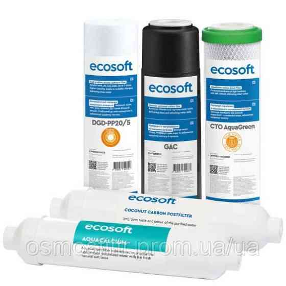 Комплект картриджей Ecosoft P’URE AquaCalcium Mint 6 месяцев (CHV5PUREMAC) Киев