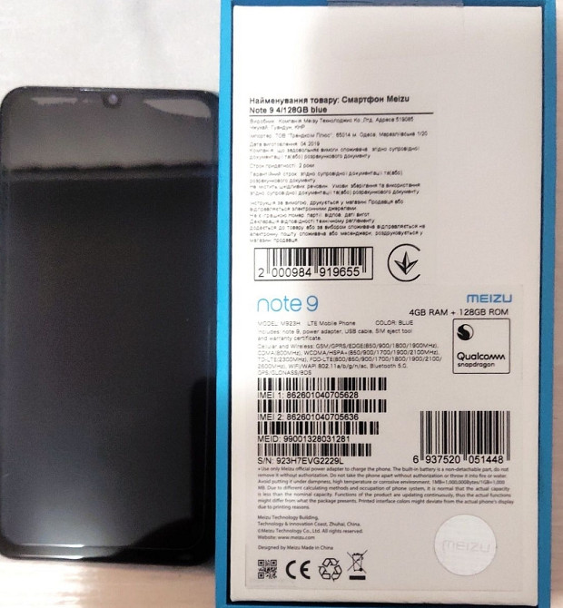 Смартфон Meizu m9 Note 4/128Gb. Київ - фото 3