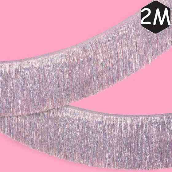 Дождик гирлянда для праздника с голограммой 200 на 25 см серебристый Киев