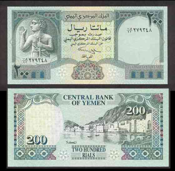 Йемен / Yemen 200 rials 1996 Pick 29 UNC Полтава