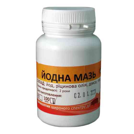 Мазь Йодна 50 г для лікування шкірних захворювань, Укрветбиофарм Вінниця