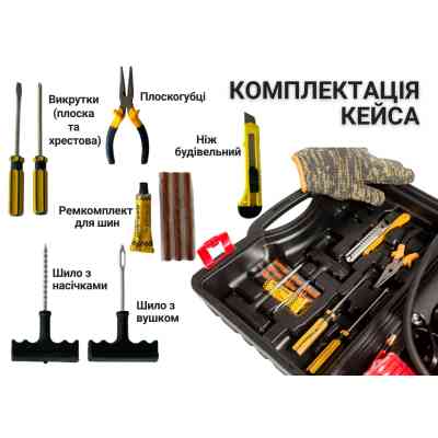 Набор техпомощи Poputchik АвтоРятівник 6 в 1 