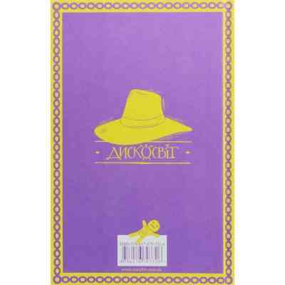 Книга Відьми за кордоном - Террі Пратчетт Видавництво Старого Лева (9786176797326) Вінниця