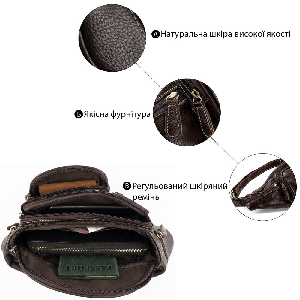 Поясная cумка объемная мужская Vintage 14860 Коричневая Киев - изображение 4