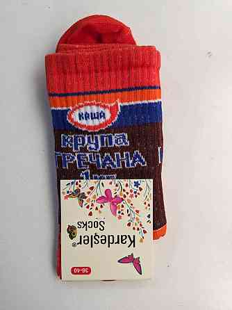 Носки женские в наборе из 5шт. Kardesler Socks. Размер 36-40 Киев