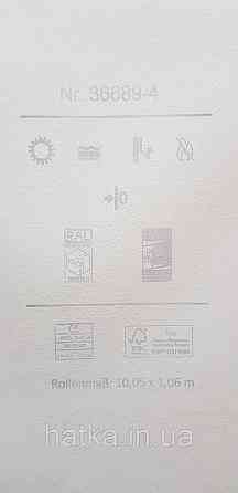 Шпалери вінілові на флізеліні A.S.Creation UNITA 1.06x10 під штукатурку матові бежеві із сірим Київ