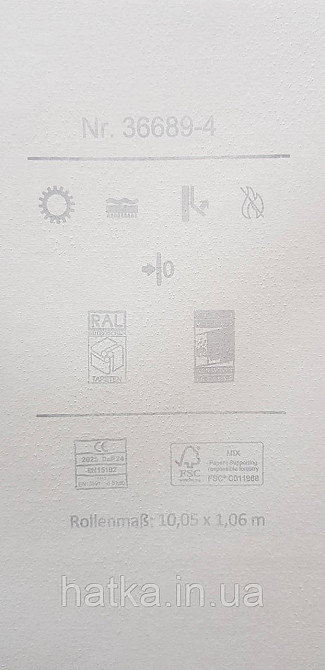 Обои виниловые на флизелине A.S.Creation UNITA 1.06x10 под штукатурку матовые бежевые с серым Киев - изображение 4