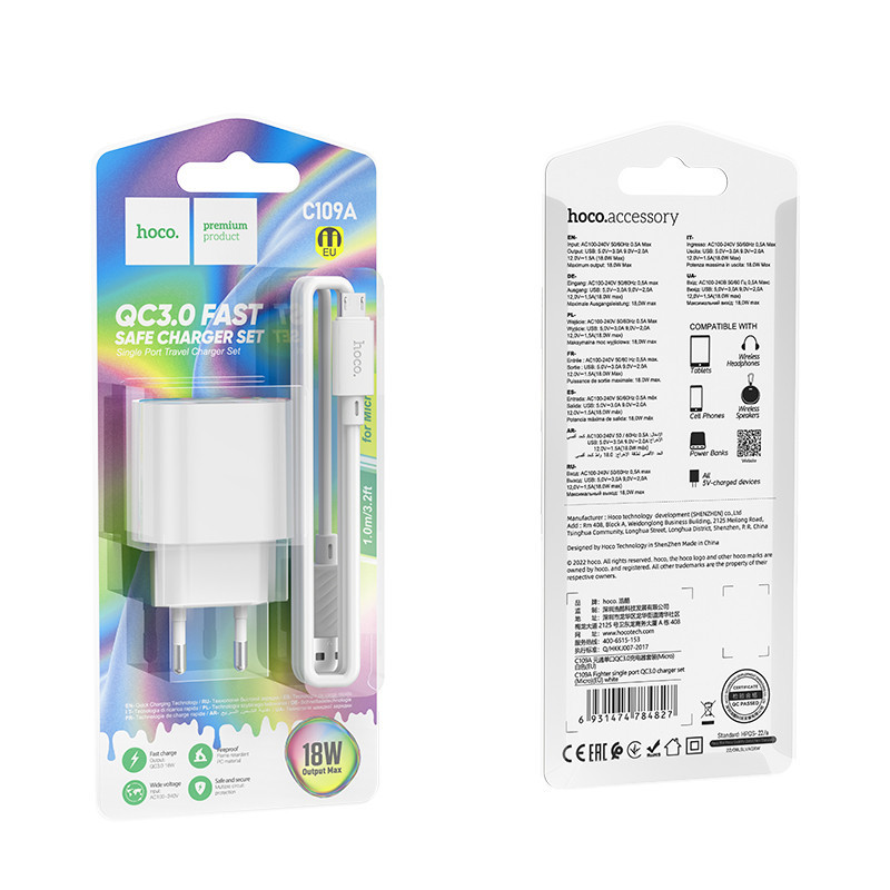 Зарядное устройство HOCO C109A Fighter с кабелем, белое Киев - изображение 5