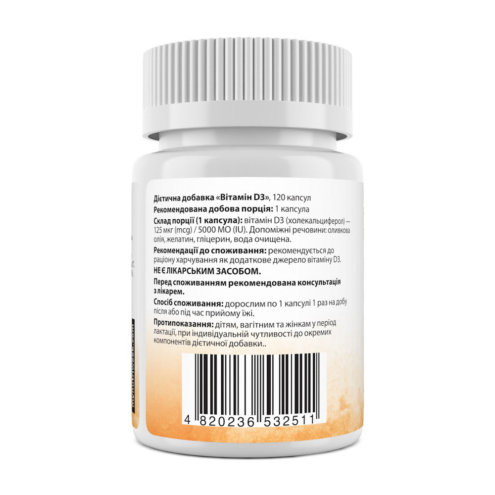 Витамин D3 My Nutri Week Vitamin D3 125 мкг 120 капс Киев - изображение 2