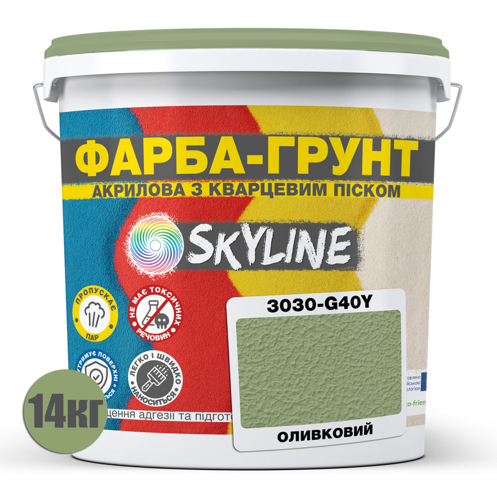 Цветная Краска - Грунт акриловая с кварцевым песком SkyLine 3030-G40Y Оливковый 14 кг Харьков - изображение 2