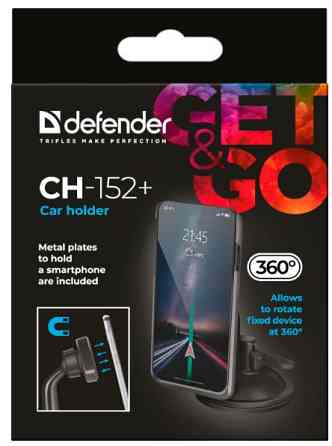 Автодержатель Defender CH-152+ (29152) (6973363) Киев