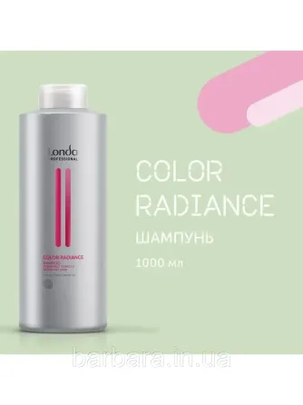Шампунь для окрашенных волос Londa Color Radiance 1000 ml Киев