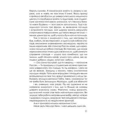 Книга Приховані малюнки - Джейсон Рекулак КСД (9786171298217) Вінниця