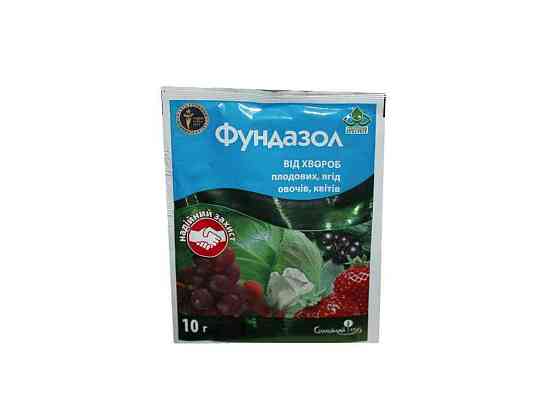 Препарат ФУНДАЗОЛ 10г ТМ ВАССМА-РИТЕЙЛ Киев
