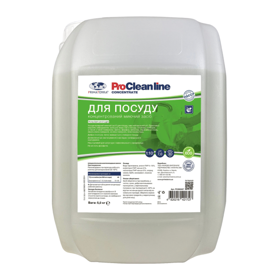 Моющее средство Uni-2 light (5кг) для посуды концентрат Павлоград