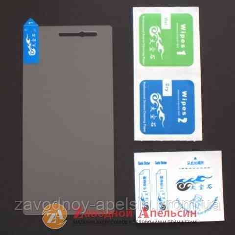 Защитное стекло Lenovo Vibe Shot Z90 GLASS Одесса