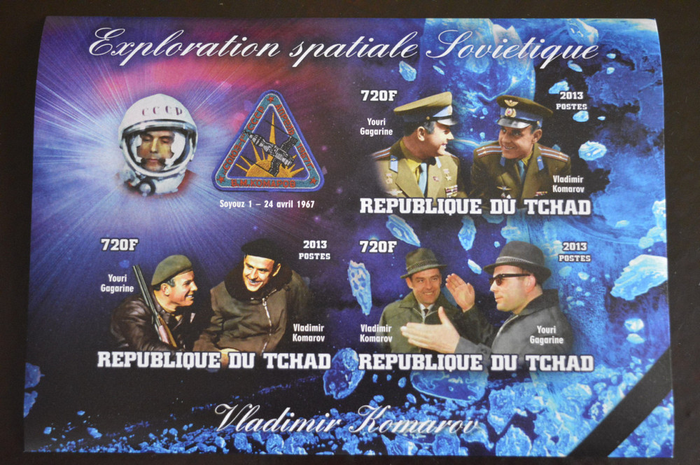Чад. Космос. Марки. Блок. 2013 рік (З) Полтава - фото 1