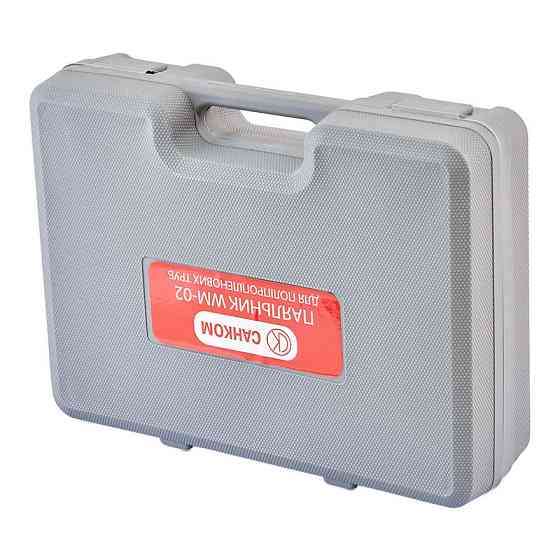 Паяльник для PPR-труби Санком WM-02 20/63 (KR3291) Київ