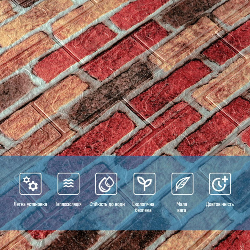 Панель стінова 3D 700х770х2мм (047-2) Катиринославська цегла SW-00001916 Київ - фото 4