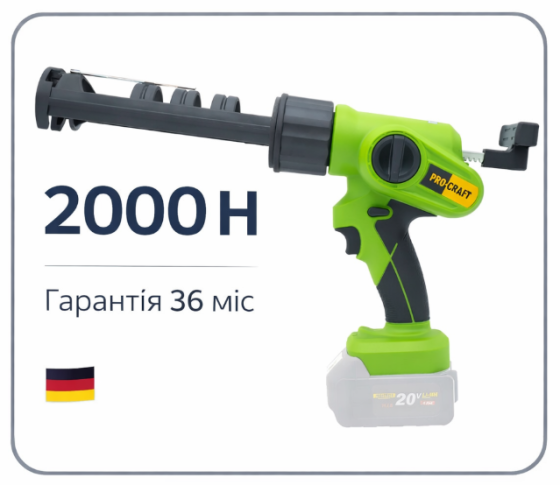 Акумуляторний пістолет для герметика Procraft ,Акумуляторний пістолет для герметика 310 мл PC20 Львів