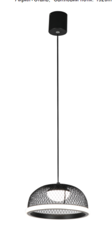 LED Люстра 2567/250 Коломия