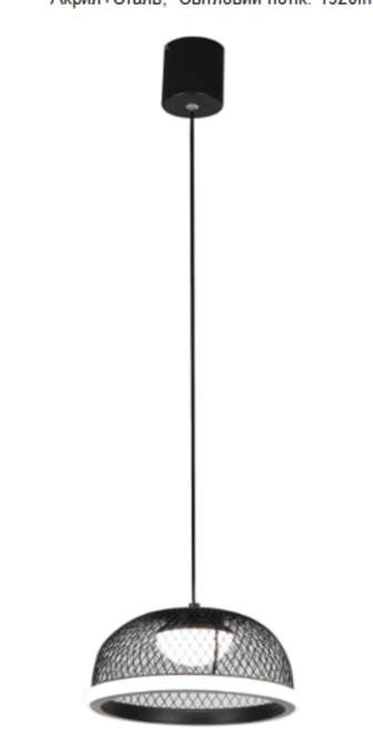 LED Люстра 2567/250 Коломия - фото 1