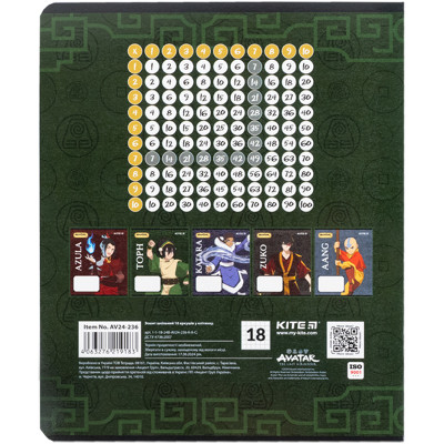 Тетрадь Kite Avatar, 18 листов, клетка (AV24-236) Винница - изображение 3