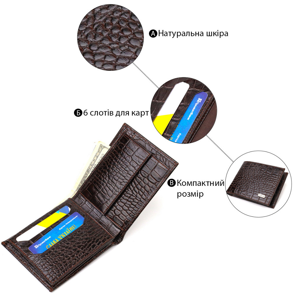 Модний гаманець для чоловіків з натуральної шкіри з тисненням під крокодила CANPELLINI 21926 Коричневий Київ - фото 4