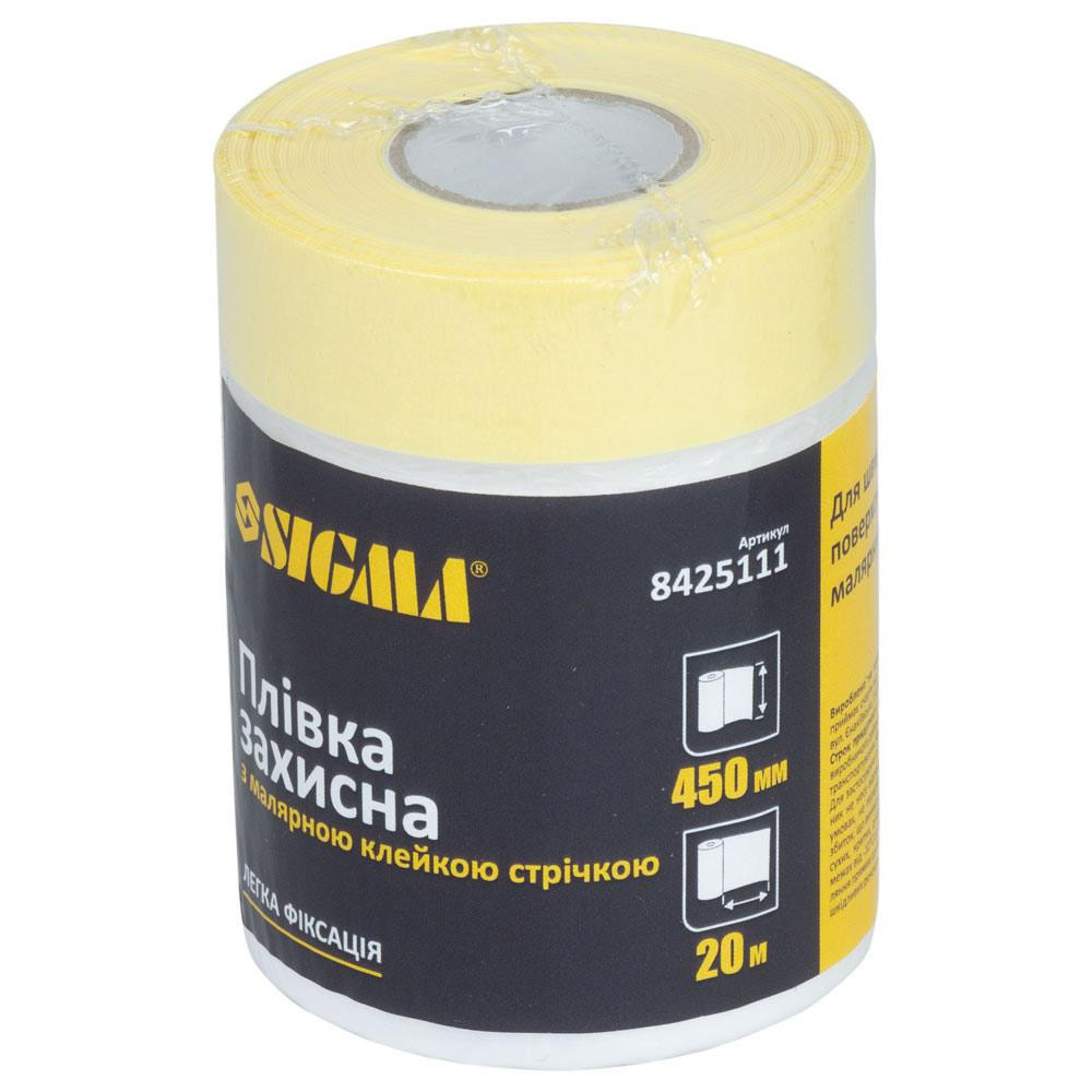 Плівка захисна з малярською стрічкою 450 мм×20м SIGMA (8425111) Київ - фото 1