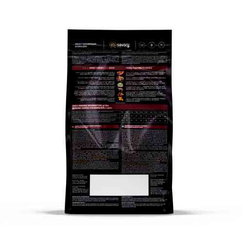 Корм сухий Savory Adult Cat Steril Fresh Turkey with Duck для стерилізованих котів з індичкою та качкою 2 кг Київ