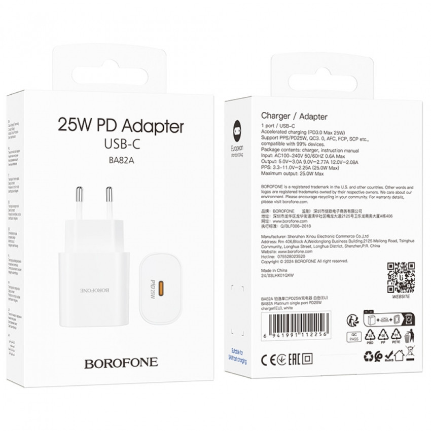 Зарядний пристрій Borofone USB-C блок живлення 25W Power Adapter для Apple/iPad/Samsung Вінниця - фото 1