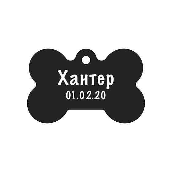 Адресник для собаки Black 38x25мм Київ