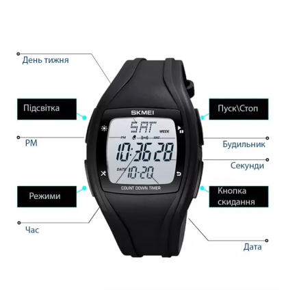 Спортивний наручний годинник Skmei 1610 Чорний Вінниця