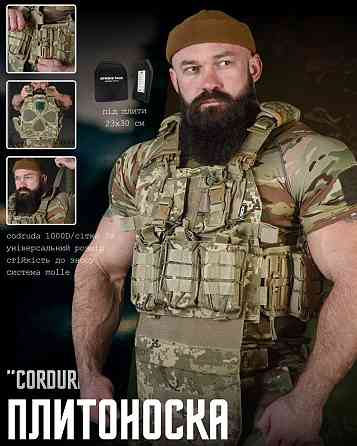 Плитоноска 4 швидкі скидання Cordura піксель ВТ7930 Київ