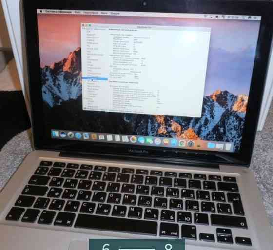 Ноутбук: Apple MacBook Pro A1278 13.3' Intel Core i7 (2012) Киев