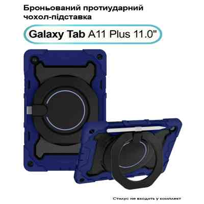 Чохол до планшета BeCover Armor Stand Samsung Galaxy Tab A11 Plus SM-X236B 11.0&quot; Blue (713943) Вінниця