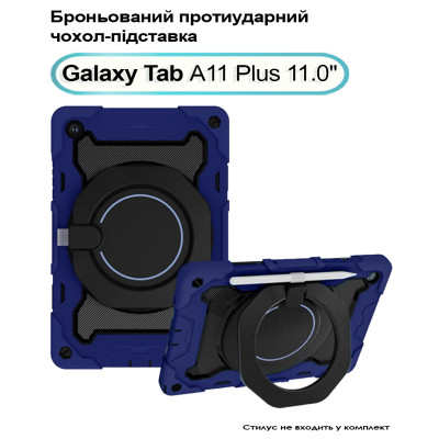 Чохол до планшета BeCover Armor Stand Samsung Galaxy Tab A11 Plus SM-X236B 11.0&quot; Blue (713943) Вінниця - фото 1