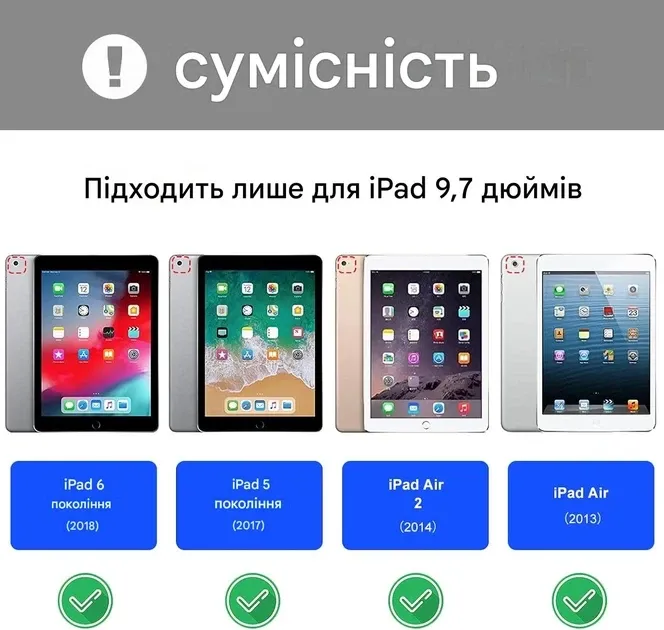Чехол книжка iPad 9,7 Air 1 2 A1822 A1823 A1954 A1893 клавиатура Одесса - изображение 9