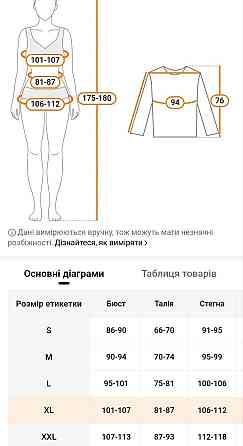 Боди с длинным рукавом леопардовый M Киев