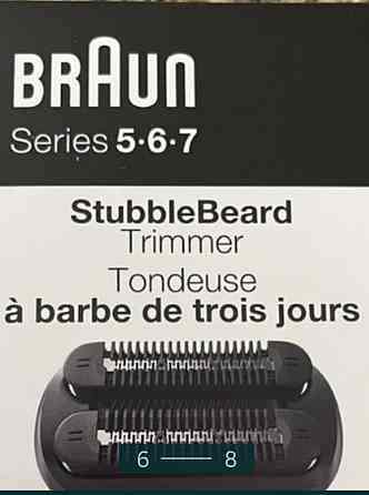 Электро- Бритва: Braun Series 7 7085cc. Киев