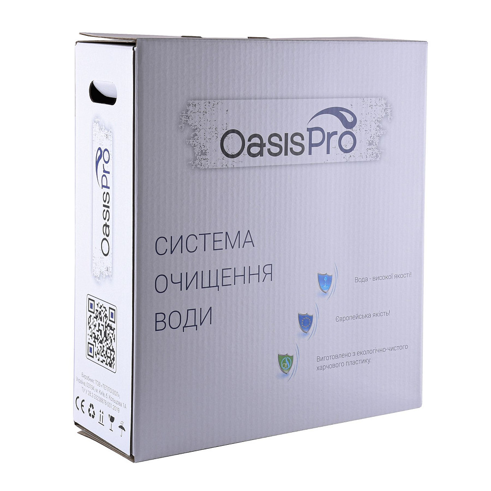 Система 4-х ступеневого очищення OasisPro BSL204 Тернополь - изображение 4