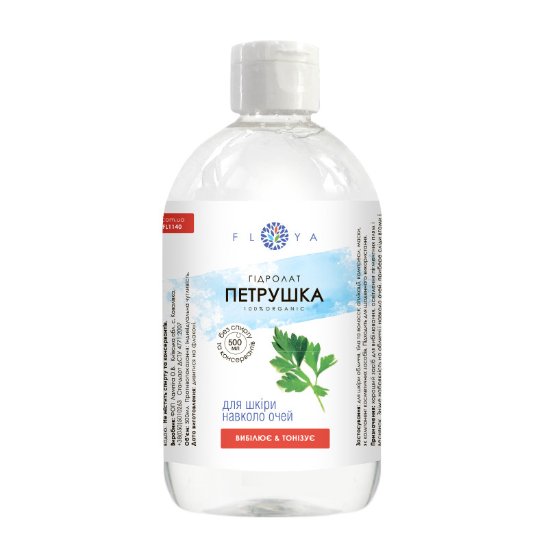 Гідролат петрушки Floya 500 мл Київ - фото 1