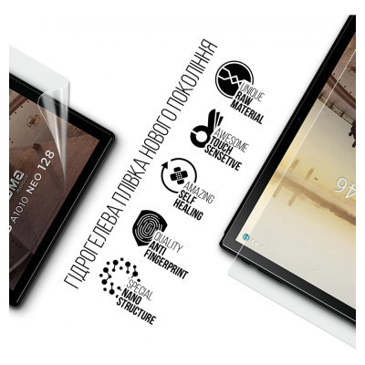 Пленка защитная Armorstandart Sigma mobile Tab A1010 Neo (ARM70421) Винница - изображение 2