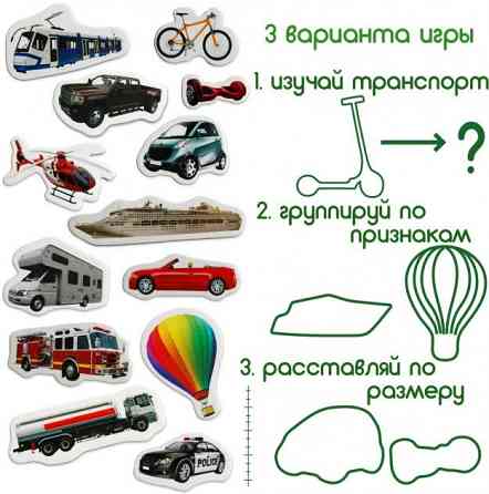 Набор магнитов Magdum 